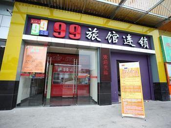 Home Inn Shanghai Shibei Industrial Park Changzhong Road Metro Station Baoshan (Yunnan) Exterior photo